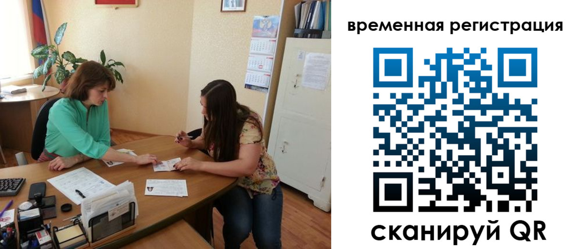 найти адрес прописки в Полярном