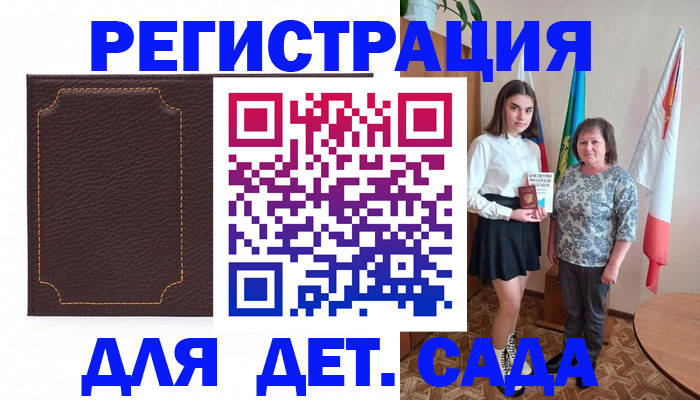 пропишу в квартире в Полярном